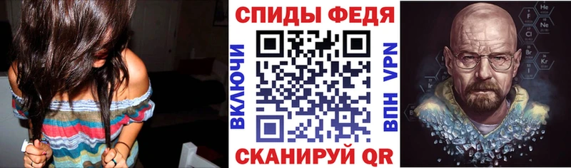 АМФ VHQ  Курганинск 