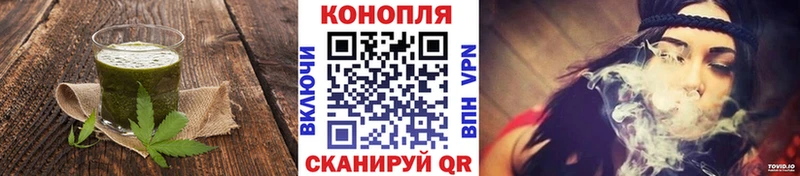 Печенье с ТГК конопля Курганинск