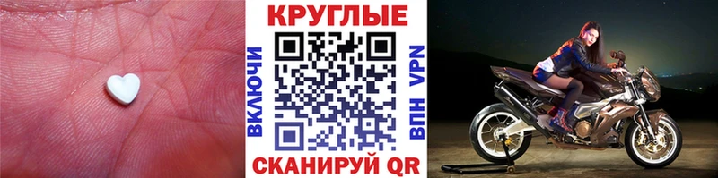 Экстази DUBAI  omg зеркало  Курганинск  купить закладку 