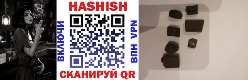 ГАШИШ hashish  даркнет сайт  Курганинск 