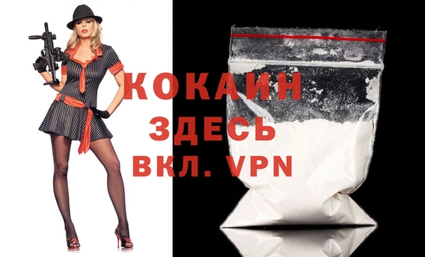кокаин перу Алзамай