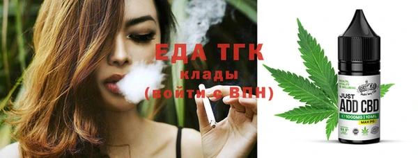 метамфетамин Алексин