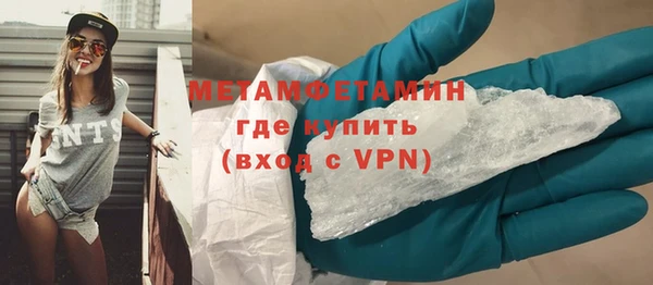 метамфетамин Алексин