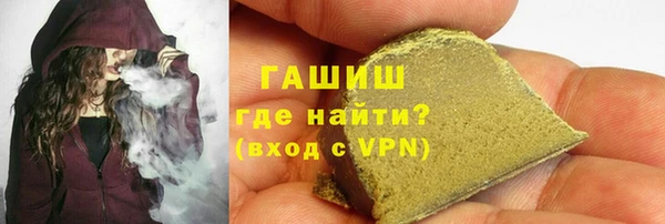 метамфетамин Алексин