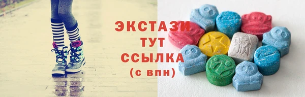 метамфетамин Алексин