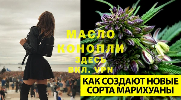 меф VHQ Алексеевка