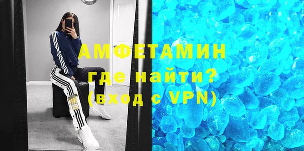 метамфетамин Алексин