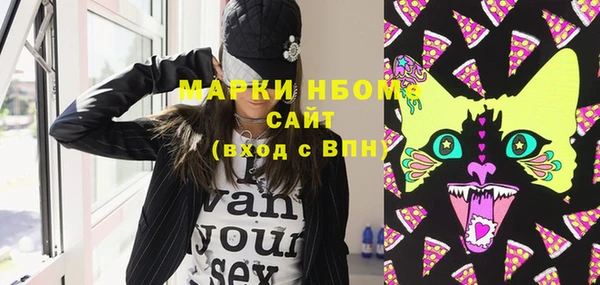 меф VHQ Алексеевка