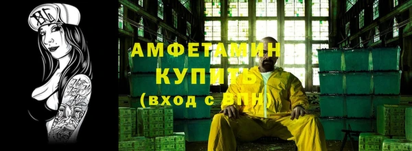 метамфетамин Алексин