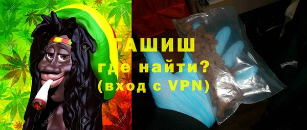 меф VHQ Алексеевка