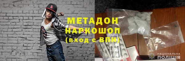 меф VHQ Алексеевка