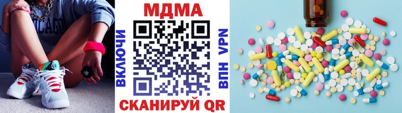 MDMA кристаллы  наркота  Курганинск 