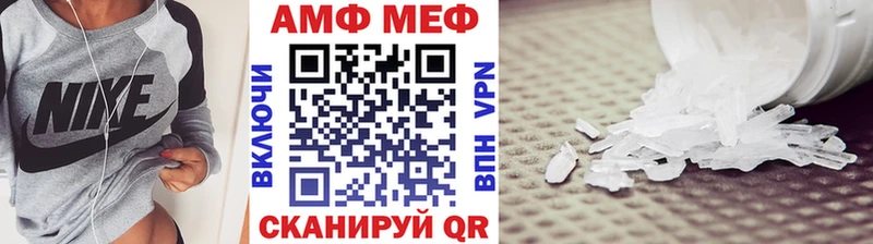 Метамфетамин мет Курганинск