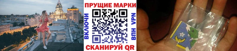 МЕГА рабочий сайт Курганинск Марки NBOMe 1500мкг