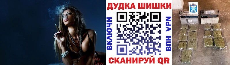 закладки  Курганинск  МАРИХУАНА THC 21% 